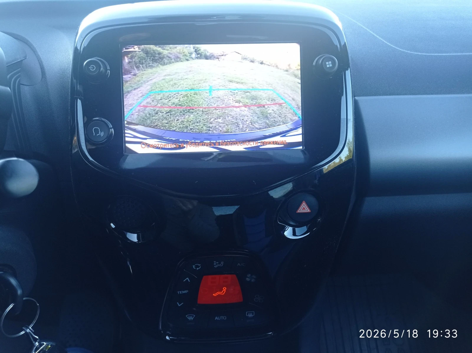 Toyota Aygo, снимка 5 - Автомобили и джипове - 54606167