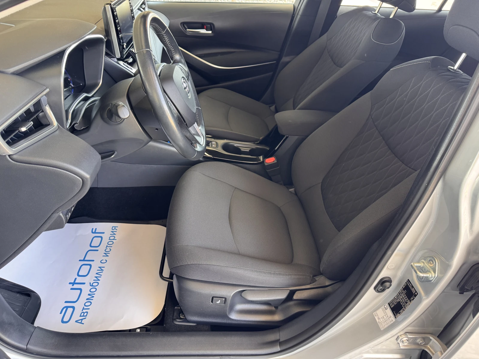 Toyota Corolla EXECUTIVE/1.8 HYBRID/122к.с./е-CVT/ГАРАНЦИЯ, снимка 8 - Автомобили и джипове - 54823378