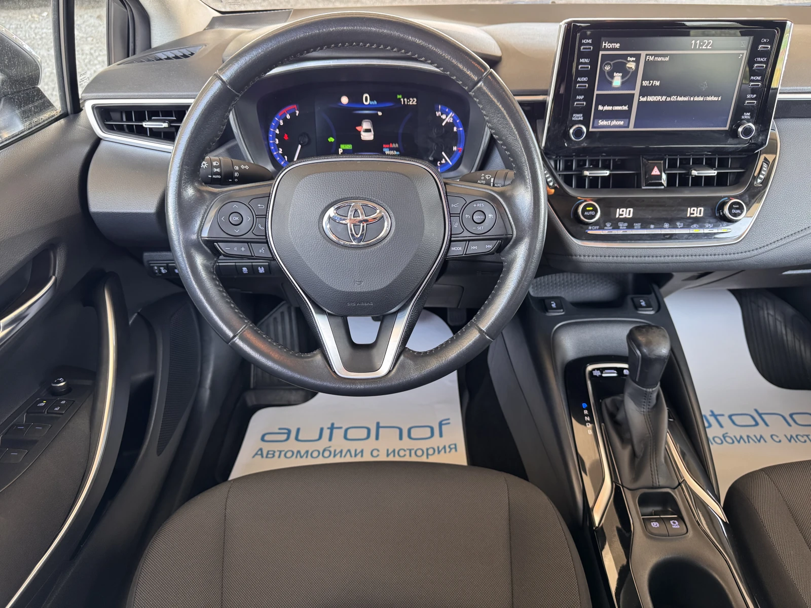 Toyota Corolla EXECUTIVE/1.8 HYBRID/122к.с./е-CVT/ГАРАНЦИЯ, снимка 11 - Автомобили и джипове - 54823378