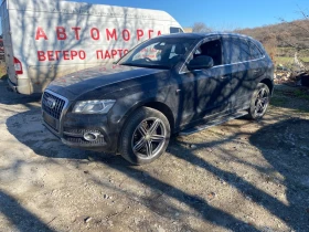 Обява за продажба на Audi Q5 2.0тди ~11 лв. - изображение 1