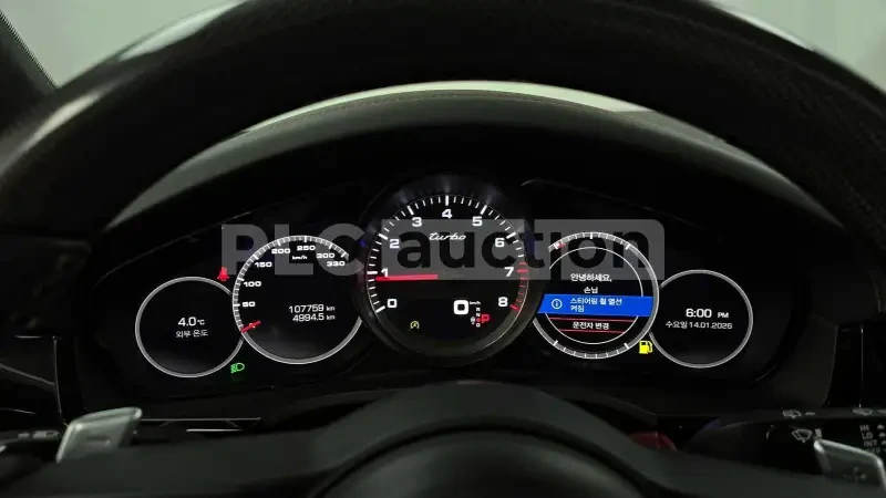 Porsche Cayenne Porsche Cayenne V8, 2020 | Mobile.bg � ����������� 9