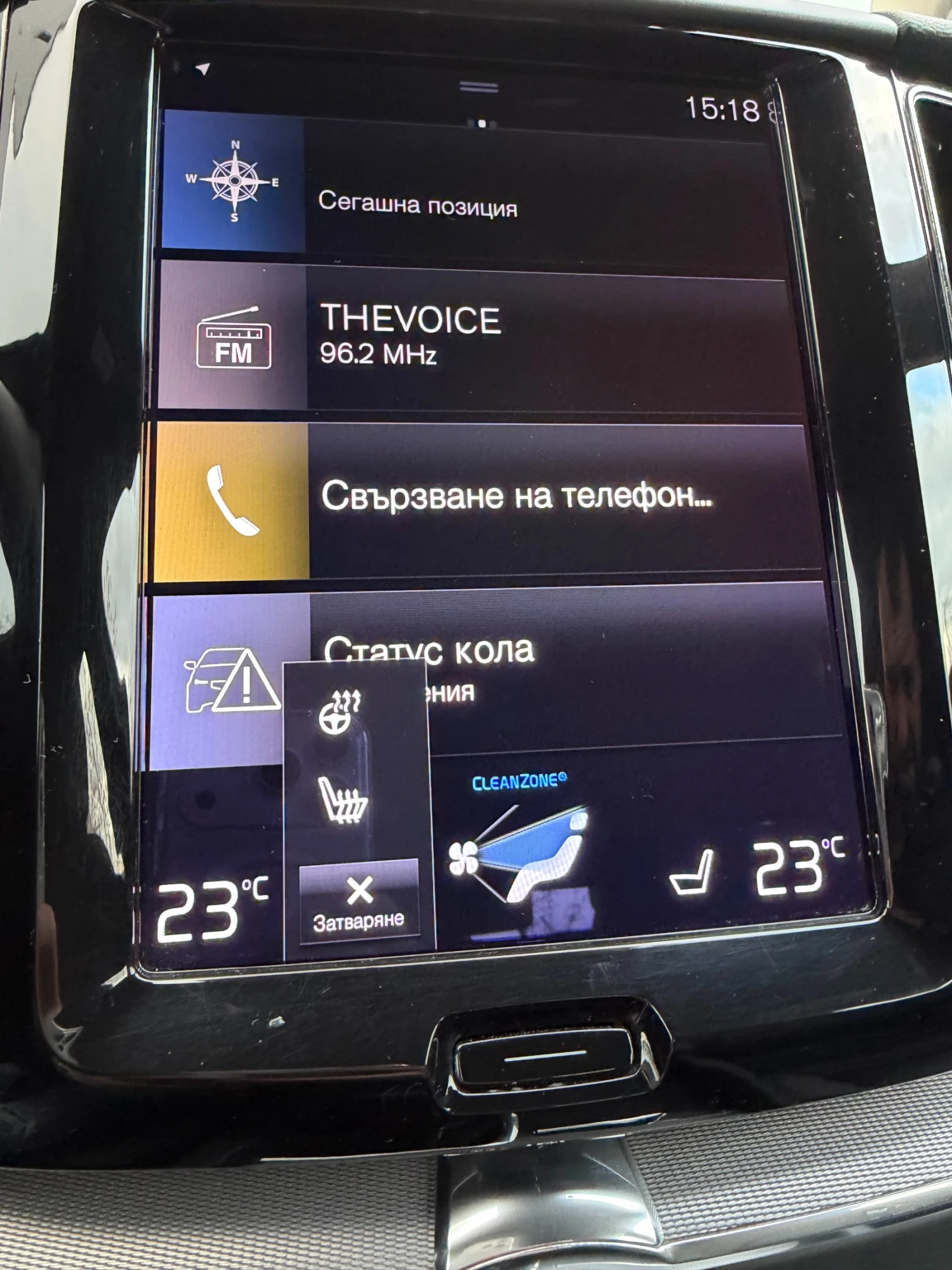 Volvo XC60 AirMatic B4 R-Design AWD | Mobile.bg   13