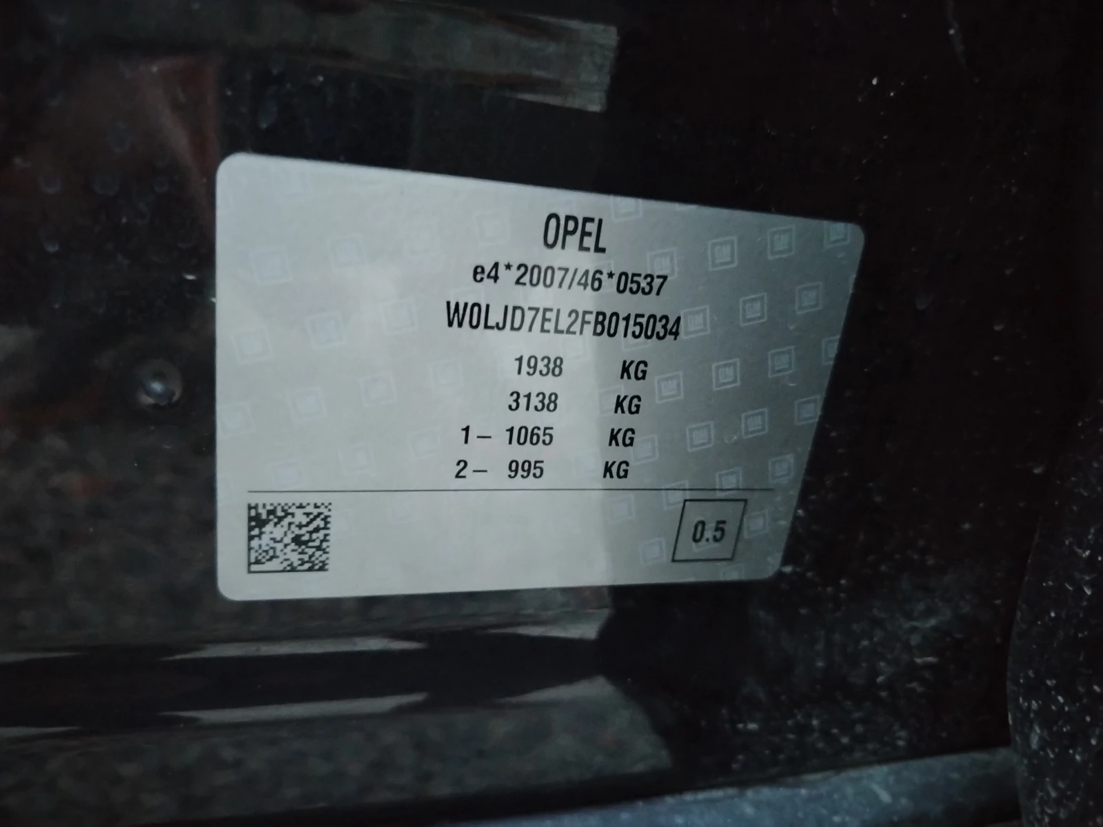 Opel Mokka 1.7-131 КС 4х4 КОЖА, КОСМО, 6 СК РЕГИСТРИРАН, ОБСЛ, снимка 17 - Автомобили и джипове - 53830458