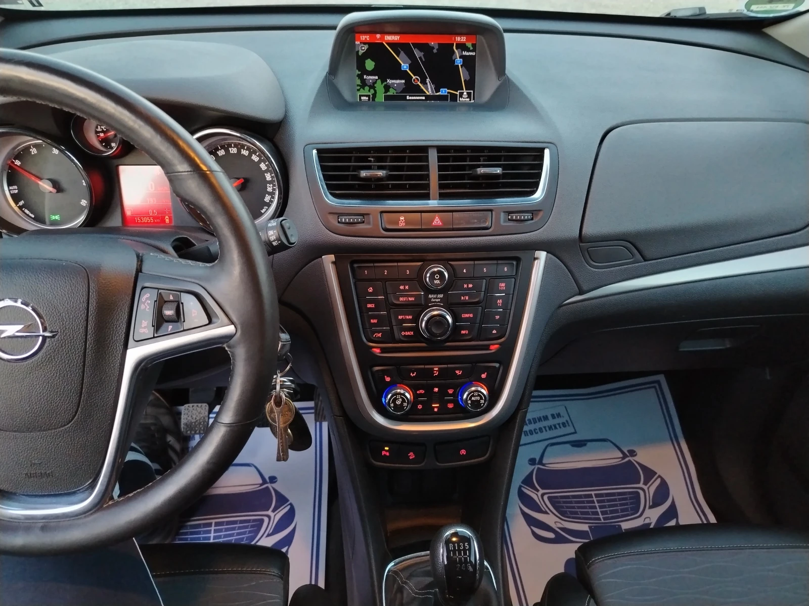 Opel Mokka 1.7-131 КС 4х4 КОЖА, КОСМО, 6 СК РЕГИСТРИРАН, ОБСЛ, снимка 14 - Автомобили и джипове - 53830458