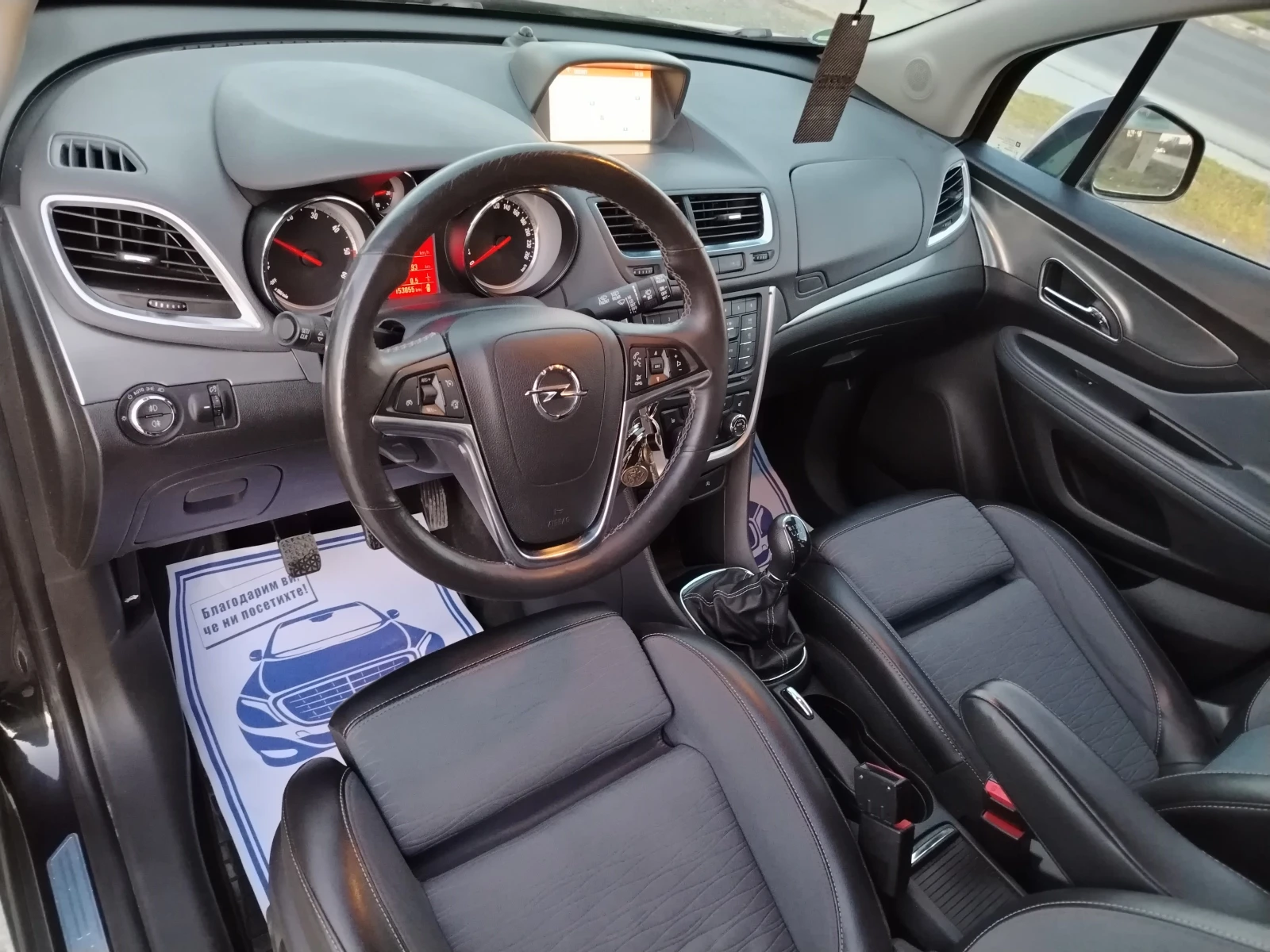 Opel Mokka 1.7-131 КС 4х4 КОЖА, КОСМО, 6 СК РЕГИСТРИРАН, ОБСЛ, снимка 9 - Автомобили и джипове - 53830458