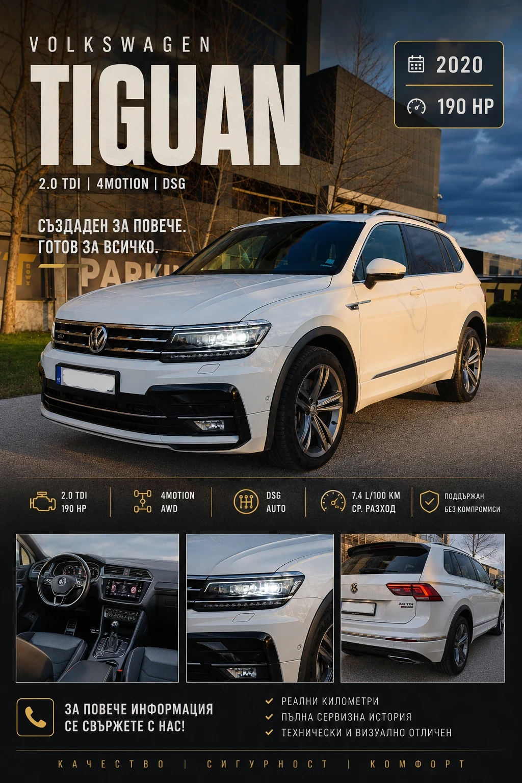 VW Tiguan R-line 4Motion 2.0 TDI 190hp all spaces 