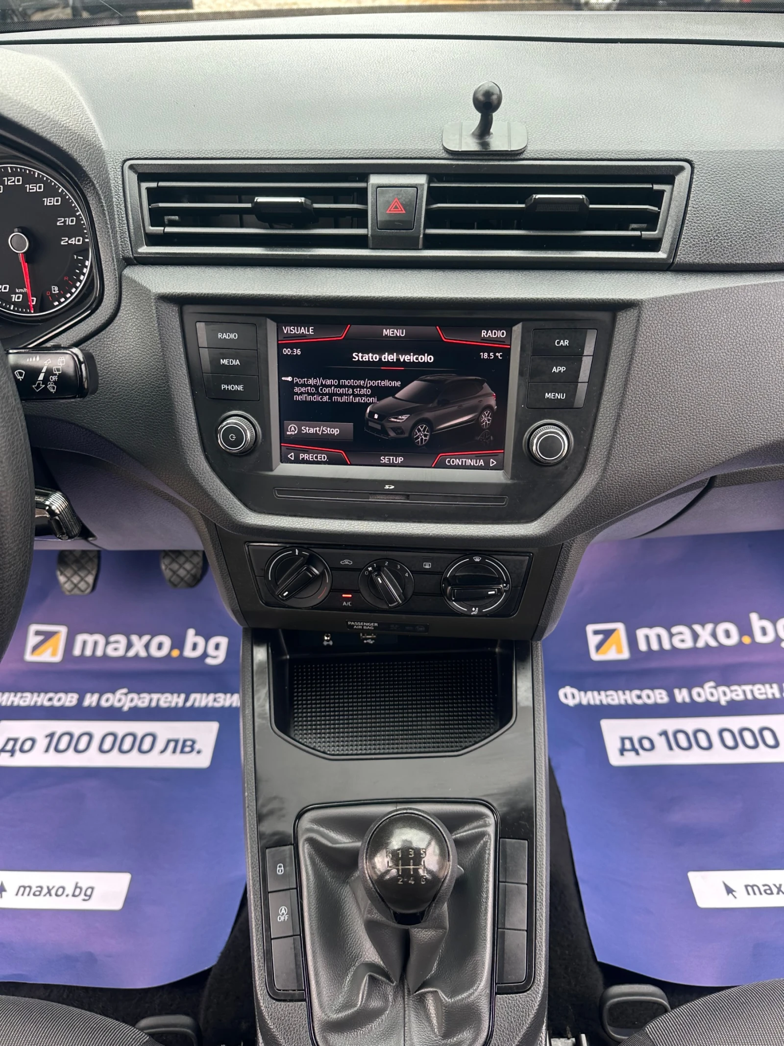 Seat Arona 1.0TI 90kc METAN ITALIA, снимка 12 - Автомобили и джипове - 56271215