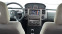 Обява за продажба на Nissan X-trail 2.2 dCi DPF 4WD ~13 645 лв. - изображение 9