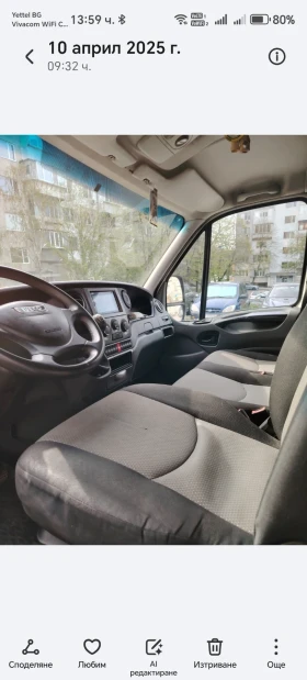Iveco 35c15 | Mobile.bg    6