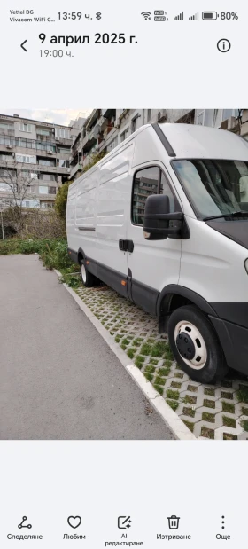 Iveco 35c15 | Mobile.bg    8