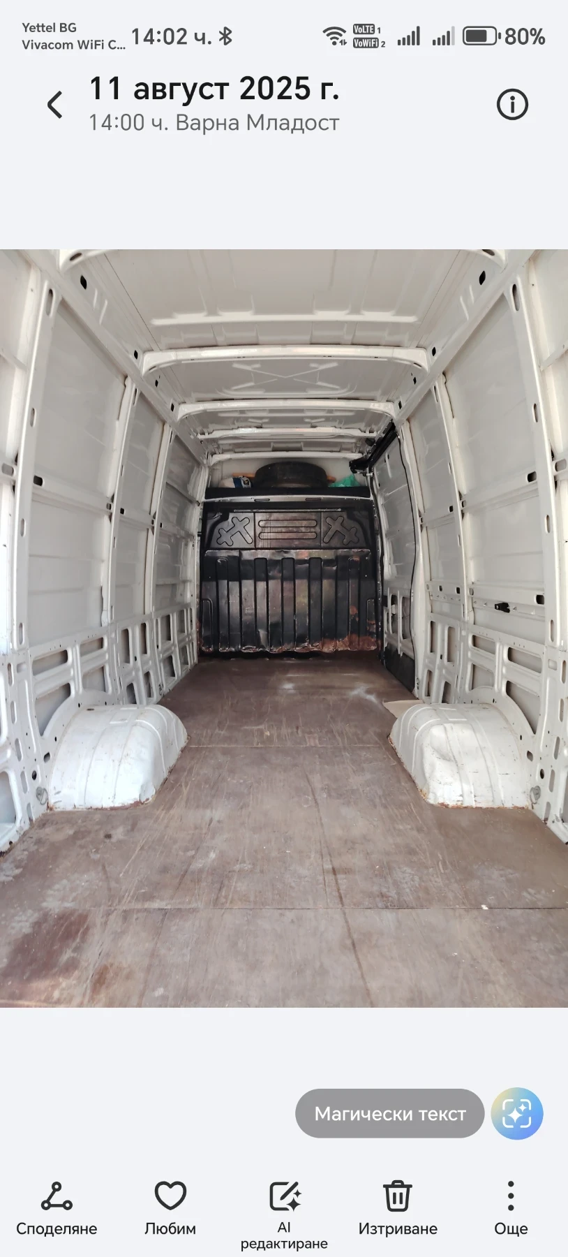 Iveco 35c15  - изображение 5