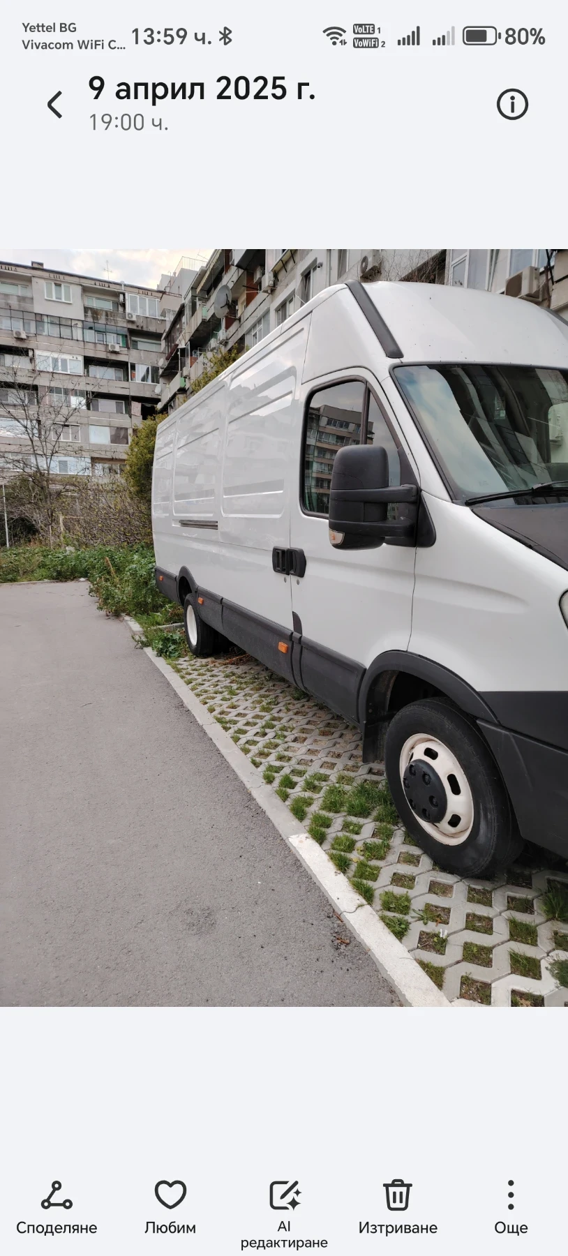 Iveco 35c15  - изображение 8