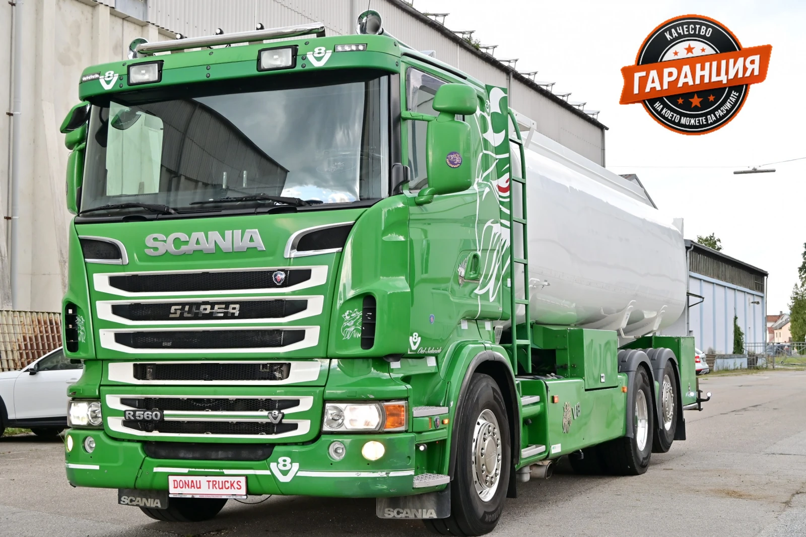 Scania R 560 V8 23.550l 2 Камери Помпа