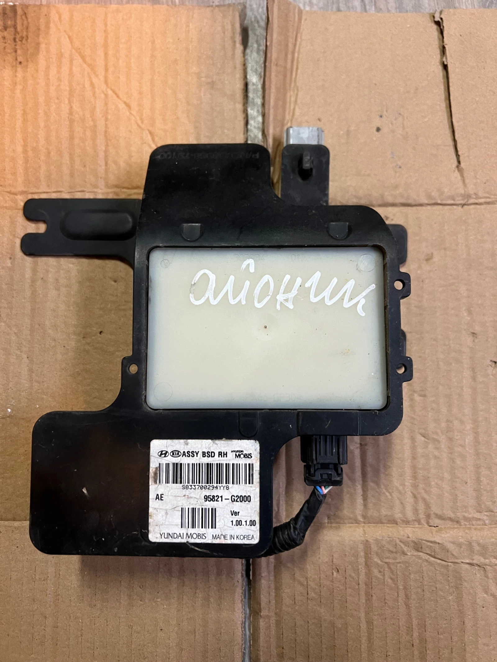 95821-G2000   HYUNDAI IONIQ  95821-G2000 | Mobile.bg   1