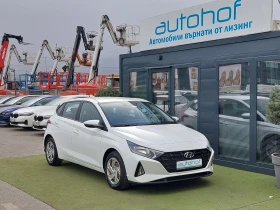 Hyundai I20 CLASSIC/1.2MPI/85k.c./5MT/Гаранция, снимка 6