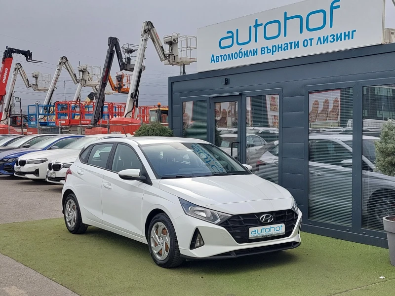 Hyundai I20 CLASSIC/1.2MPI/85k.c./5MT/Гаранция, снимка 6 - Автомобили и джипове - 49469664