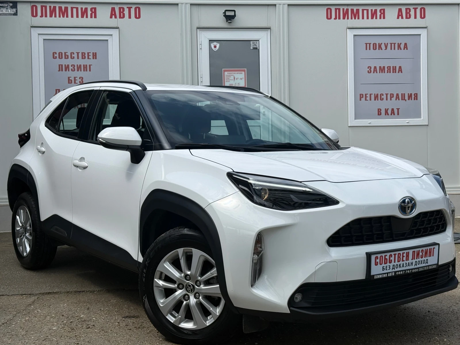 Toyota Yaris Cross  1.5 HYBRID 116hp. ГАРАНЦИЯ ! СОБСТВЕН ЛИЗИНГ