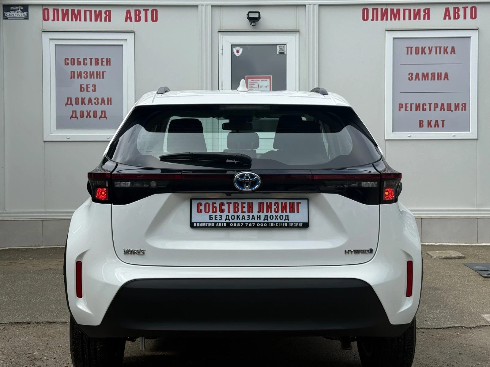 Toyota Yaris Cross  1.5 HYBRID 116hp. ГАРАНЦИЯ ! СОБСТВЕН ЛИЗИНГ, снимка 5 - Автомобили и джипове - 54037013