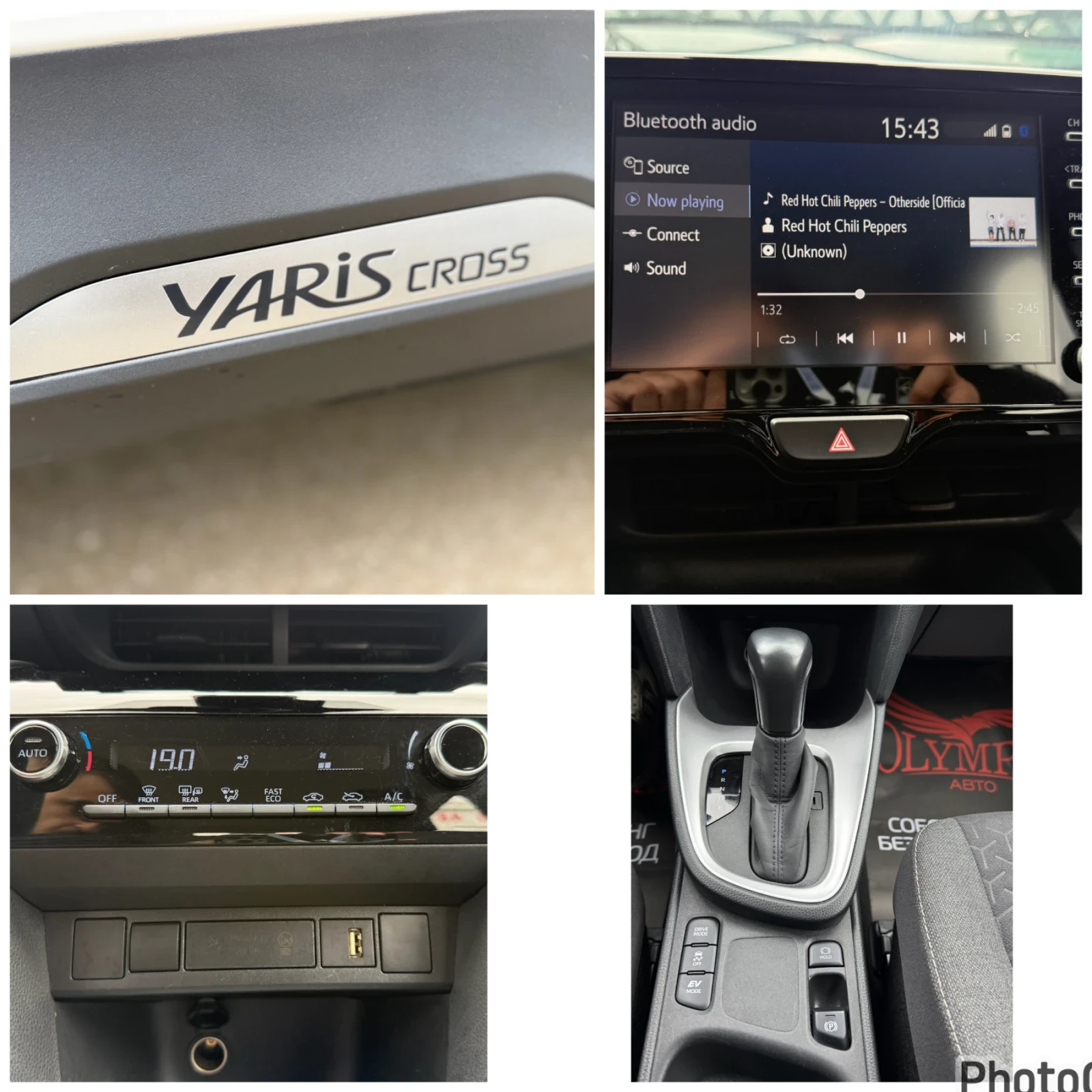 Toyota Yaris Cross  1.5 HYBRID 116hp. ГАРАНЦИЯ ! СОБСТВЕН ЛИЗИНГ, снимка 13 - Автомобили и джипове - 54037013