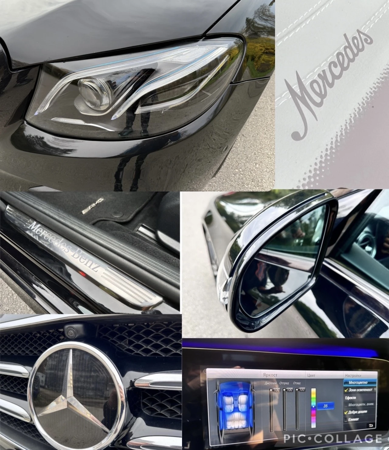 Mercedes-Benz E 350 4MATIC* PANO* CAM360* DIST* AMG-LINE* 9G* , снимка 13 - Автомобили и джипове - 54717379