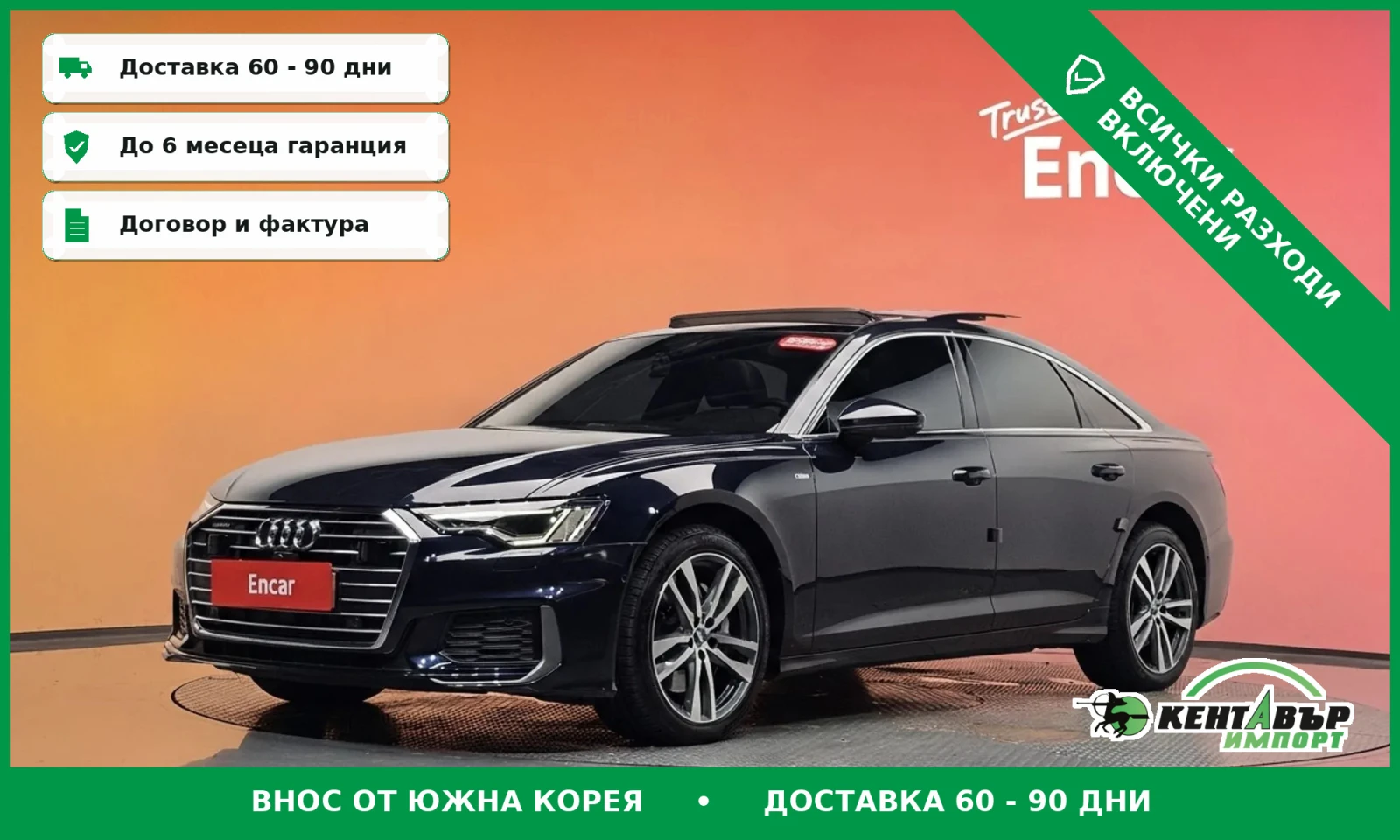 Audi A6 45TDI* TOP CENA* 