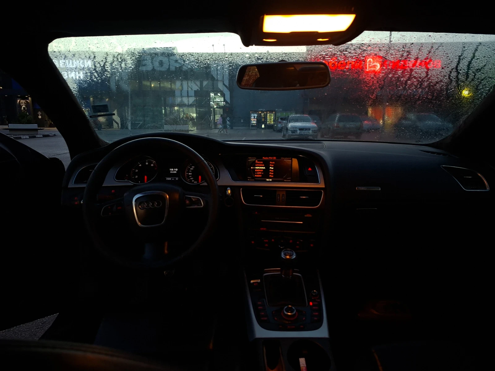 Audi A5 2.0tfsi 211, снимка 7 - Автомобили и джипове - 56226765