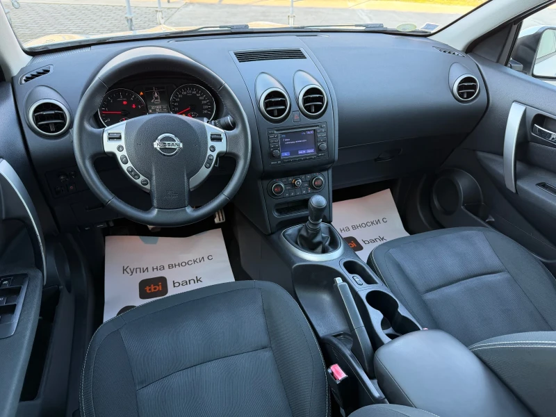 Nissan Qashqai 1.5dCi N-TEC* Panorama* Camera* , снимка 6 - Автомобили и джипове - 52676782