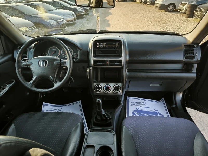 Honda Cr-v 2.0i, снимка 9 - Автомобили и джипове - 53235963