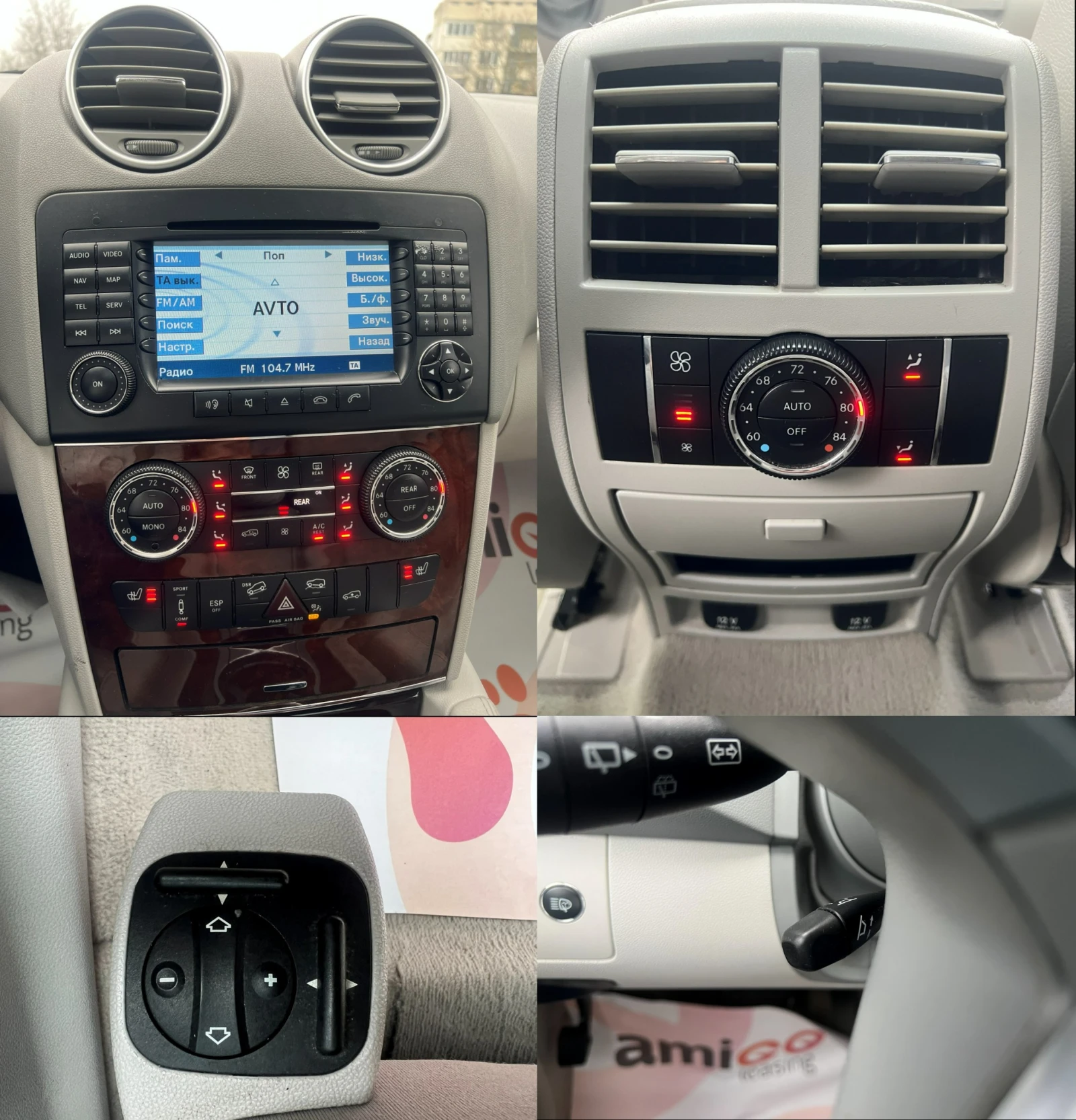 Mercedes-Benz ML 500 LPG Harman/Kardon | Mobile.bg   15