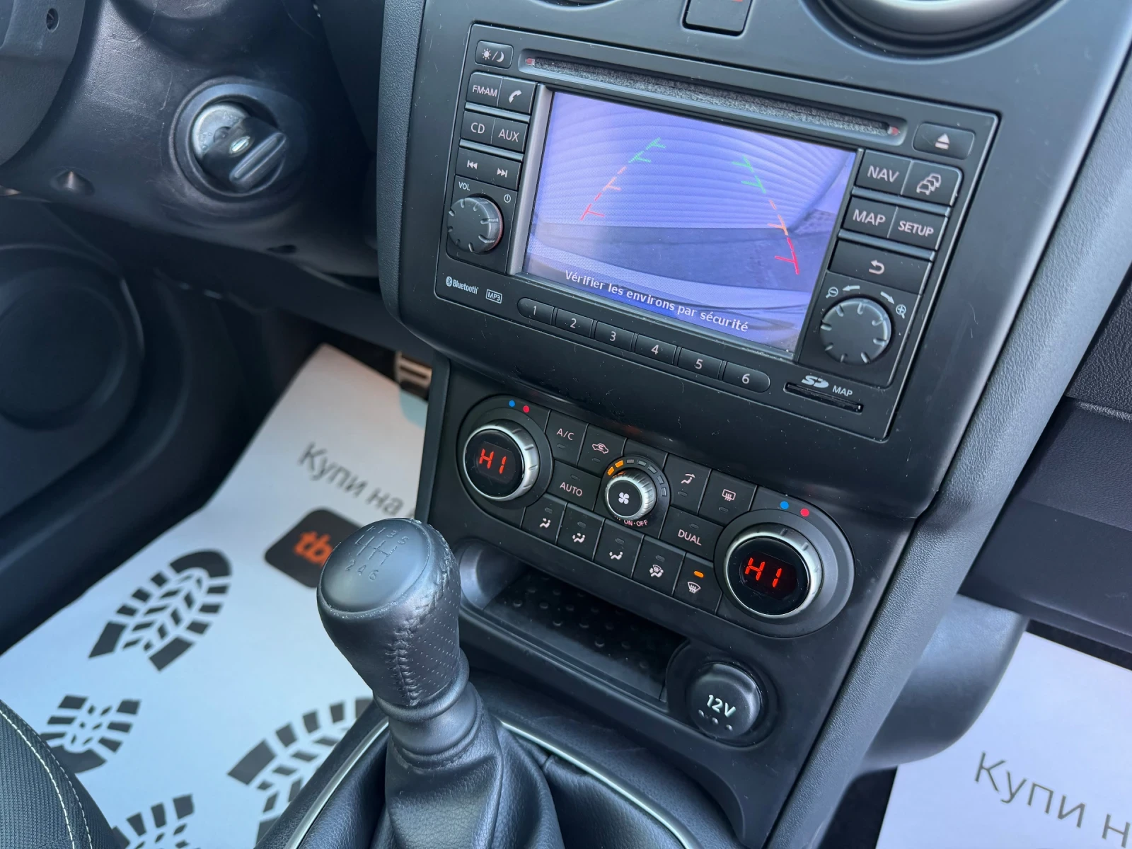 Nissan Qashqai 1.5dCi N-TEC* Panorama* Camera*  | Mobile.bg � ����������� 13