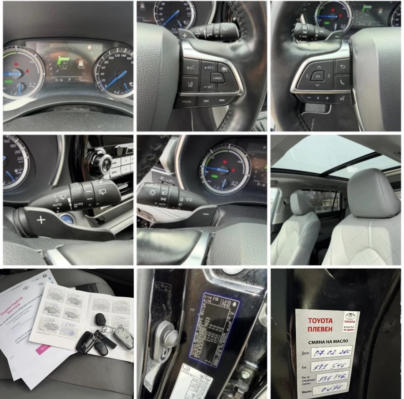 Toyota Highlander 2.5h 248k.� �������� ���������� Luxury Premium  | Mobile.bg � ����������� 11