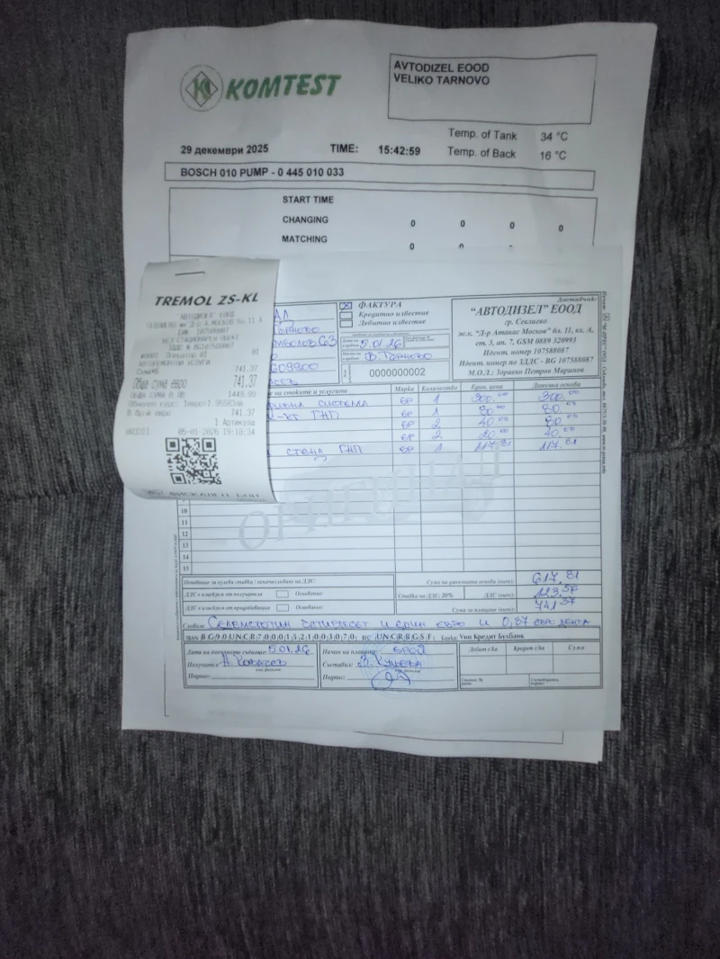 Renault Master 2.5 dci 120 k, снимка 11 - Бусове и автобуси - 52997818