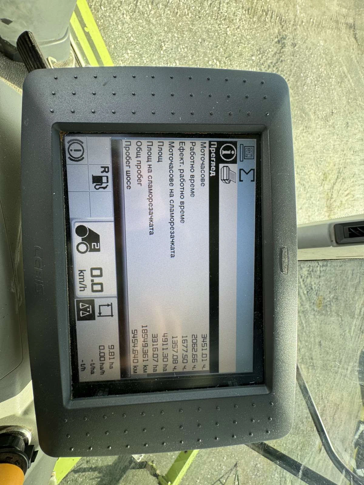 ������� Claas Lexion 650 | Mobile.bg � ����������� 17