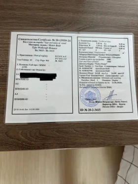 Обява за продажба на Моторна яхта Wellcraft Monaco ~40 000 EUR - изображение 8