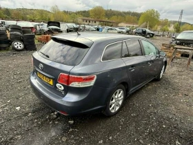 Toyota Avensis 2.0D-4D 126к.с НА ЧАСТИ, снимка 3