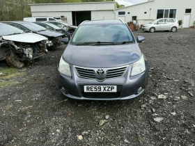 Toyota Avensis 2.0D-4D 126к.с НА ЧАСТИ, снимка 7