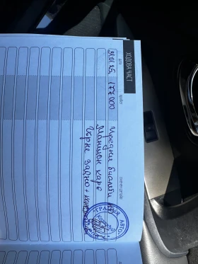 Toyota Avensis, снимка 12