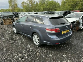 ����� �� �������� �� Toyota Avensis 2.0D-4D 126�.� �� �����