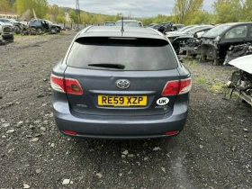 ����� �� �������� �� Toyota Avensis 2.0D-4D 126�.� �� �����