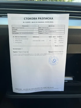 VW Passat 4х4 2, 0 TDI нов внос Австрия, снимка 14