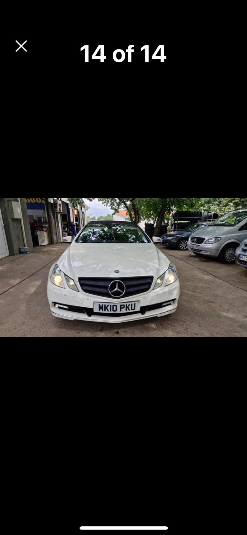 Mercedes-Benz E 350, снимка 1 - Автомобили и джипове - 48500594