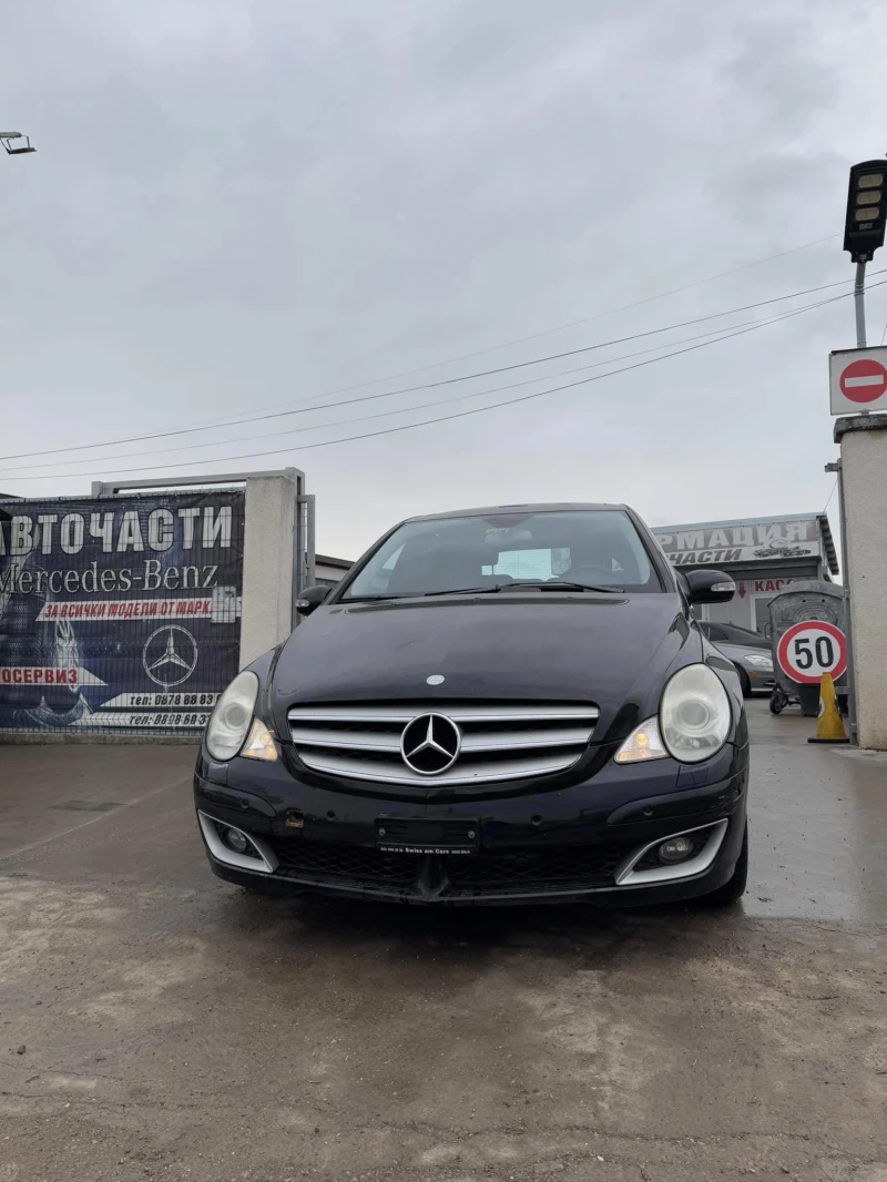Mercedes-Benz R 350 - 776 лв. / 396.76 € - 71177315 1