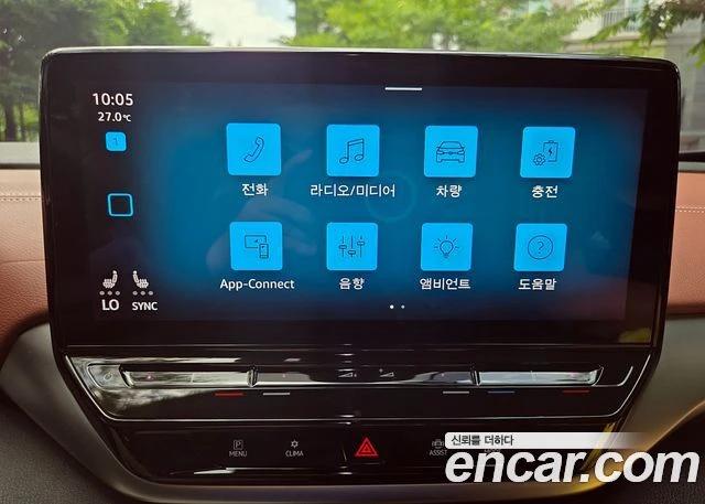 VW ID.4, снимка 16 - Автомобили и джипове - 56282152