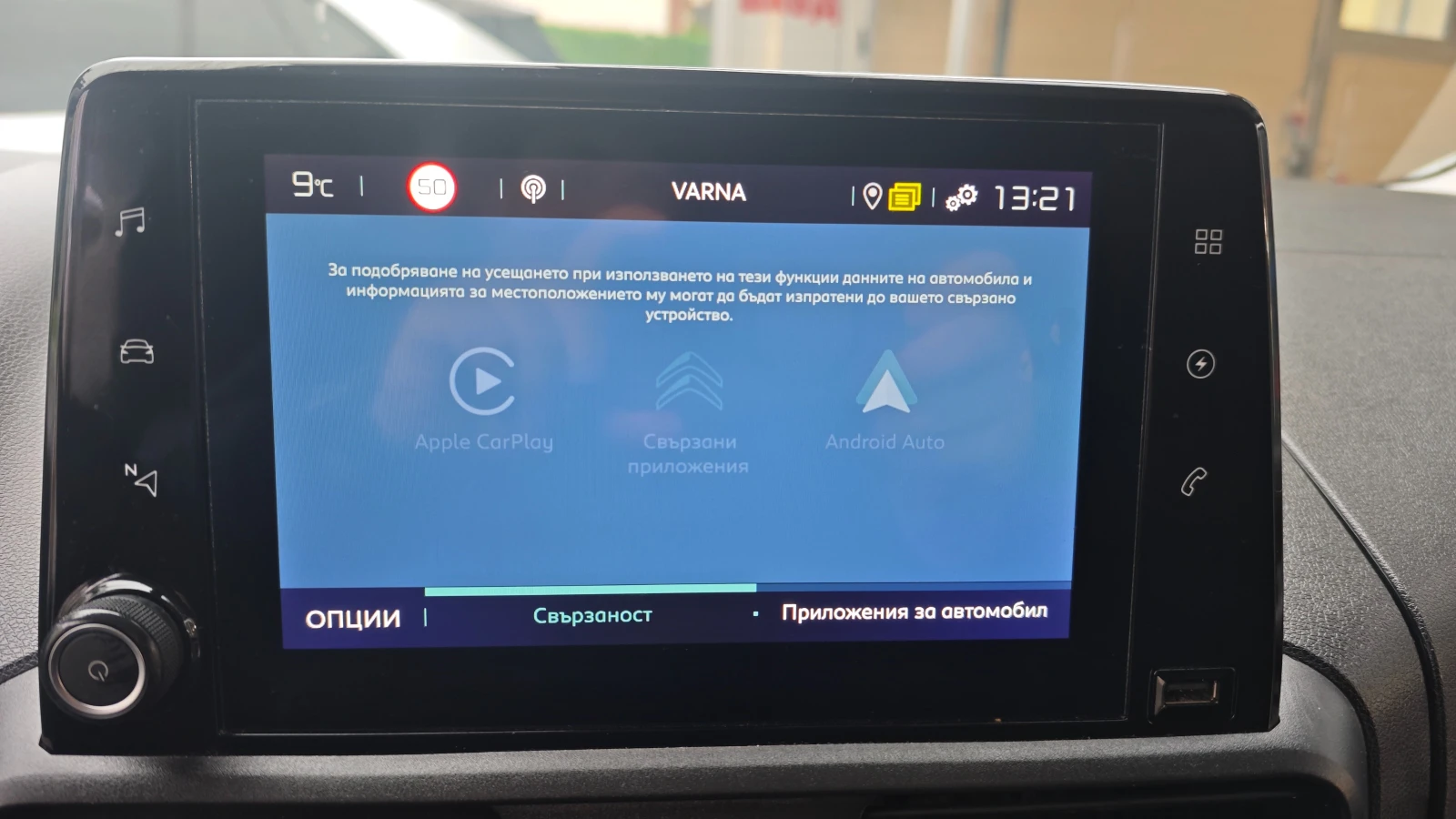 Citroen Berlingo Driver | Mobile.bg � ����������� 15