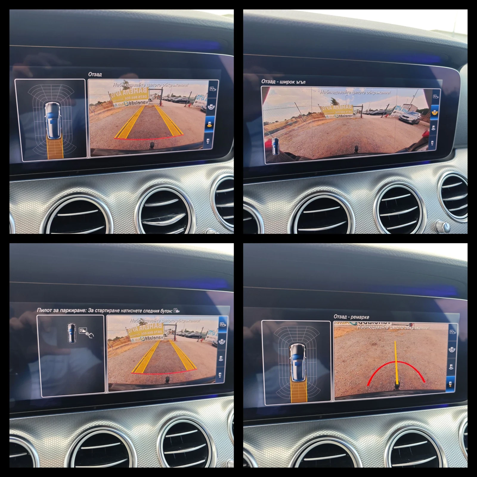 Mercedes-Benz E 220 FACE DIGITAL FULL | Mobile.bg   13