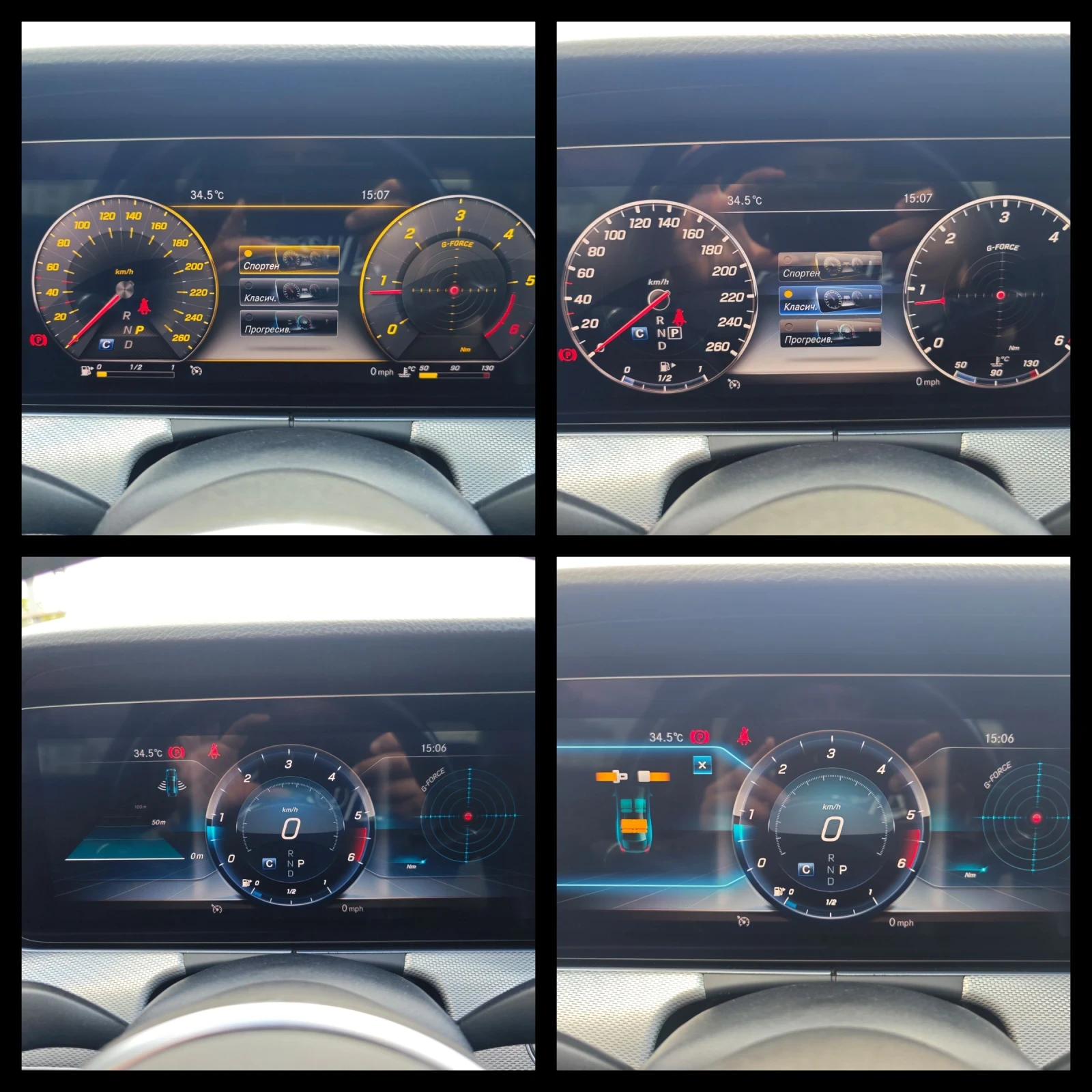 Mercedes-Benz E 220 FACE DIGITAL FULL | Mobile.bg   15