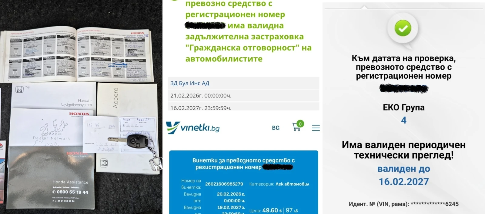 Honda Accord 2.4i 190hp Automatic/NAVI/�������/������ | Mobile.bg � ����������� 14