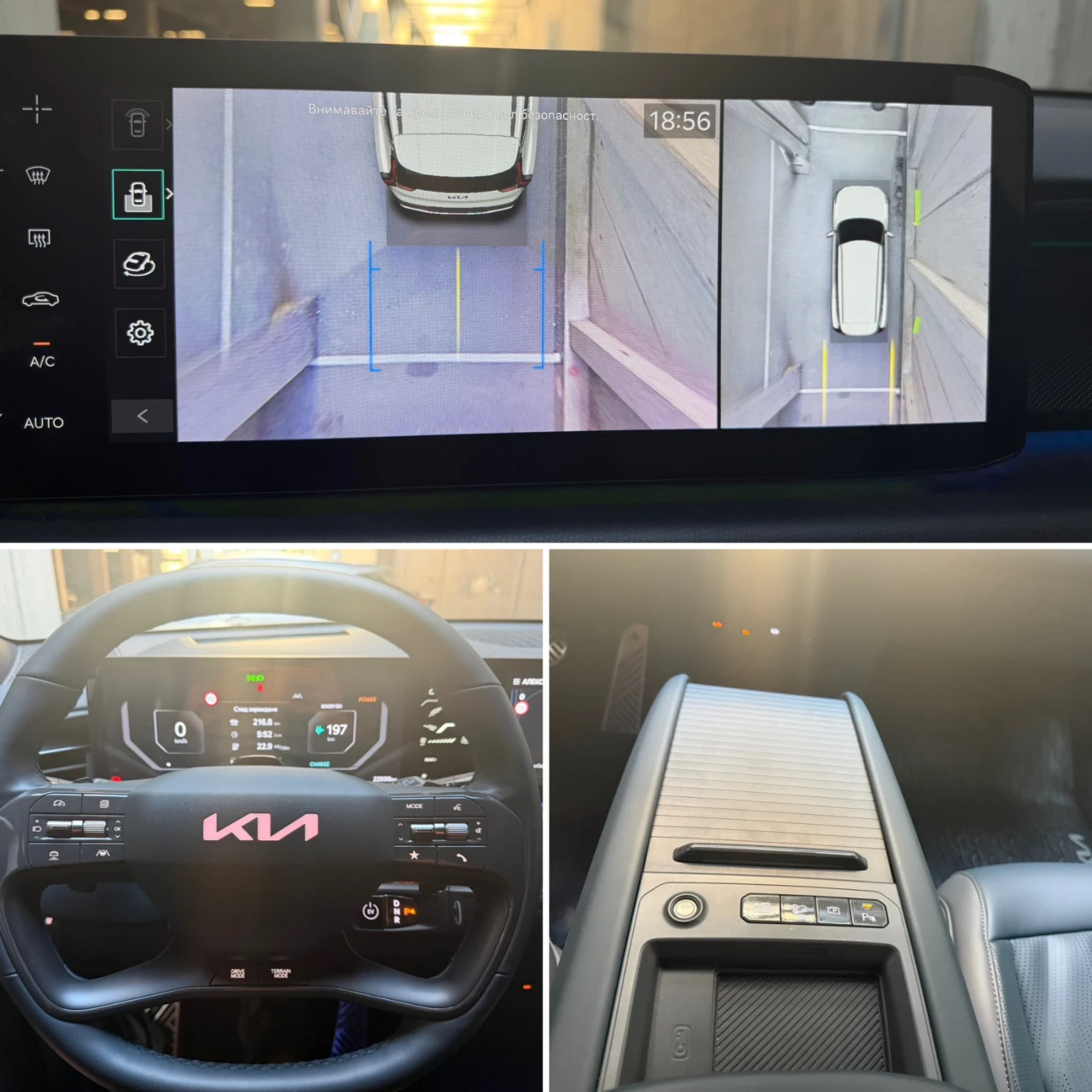 Kia EV9 GT-Line AWD | 2025 | 7 Места | 22 000 км | , снимка 9 - Автомобили и джипове - 55533665