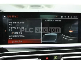 BMW X7 M50I* B&W AUDIO* TWO TONE* TV* ОБДУХ* MASSAGE* , снимка 12