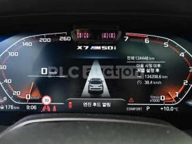 BMW X7 M50I* B&W AUDIO* TWO TONE* TV* ОБДУХ* MASSAGE* , снимка 9